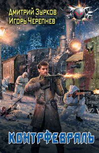 asmodei_ru_book_25228