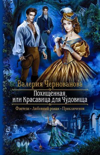 asmodei_ru_book_25242