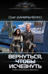 asmodei_ru_book_25243