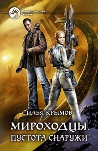 asmodei_ru_book_25261