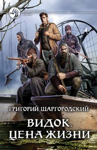 asmodei_ru_book_25302