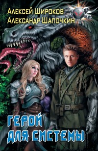 asmodei_ru_book_25305