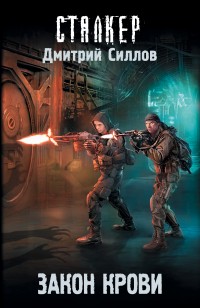 asmodei_ru_book_25306