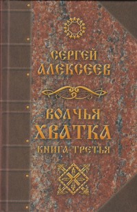 asmodei_ru_book_25329
