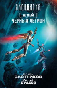 asmodei_ru_book_25338