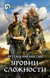 asmodei_ru_book_25364
