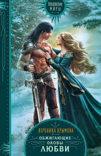asmodei_ru_book_25368