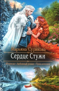 asmodei_ru_book_25409