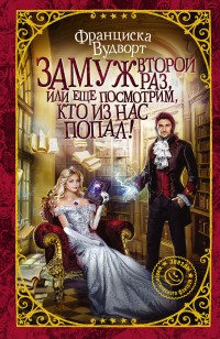 asmodei_ru_book_25418