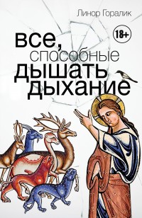 asmodei_ru_book_25443
