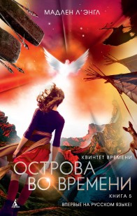 asmodei_ru_book_25463