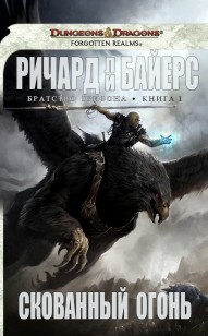 asmodei_ru_book_25559