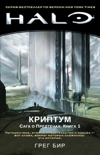 asmodei_ru_book_25563