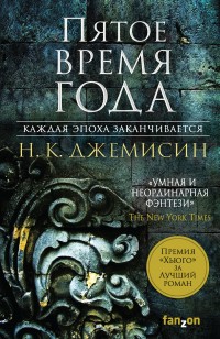 asmodei_ru_book_25585