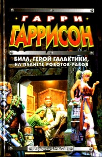 asmodei_ru_book_25590