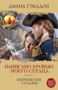 asmodei_ru_book_25591