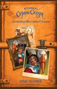 asmodei_ru_book_25607