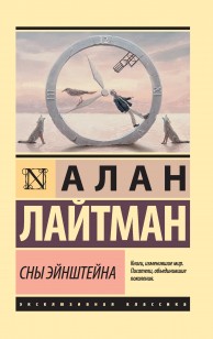 asmodei_ru_book_25619