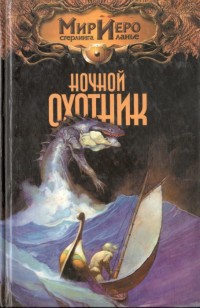 asmodei_ru_book_25672
