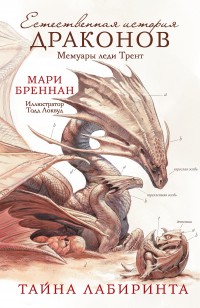 asmodei_ru_book_25683