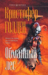 asmodei_ru_book_25713
