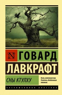 asmodei_ru_book_25742
