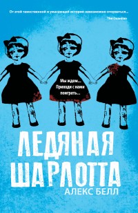 asmodei_ru_book_25835