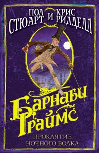 asmodei_ru_book_25913
