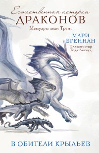 asmodei_ru_book_25956