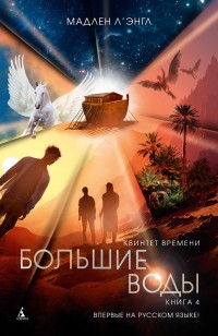 asmodei_ru_book_26003