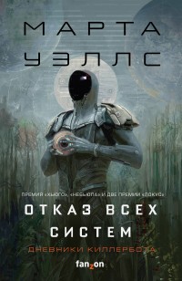 asmodei_ru_book_26044