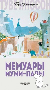 asmodei_ru_book_26057