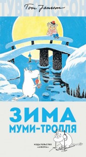 asmodei_ru_book_26059