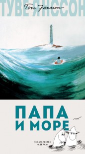 asmodei_ru_book_26060