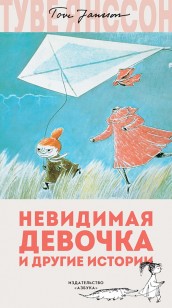 asmodei_ru_book_26062