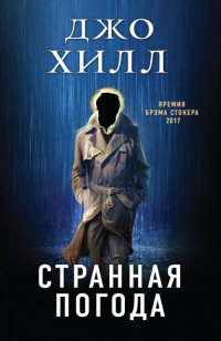 asmodei_ru_book_26126