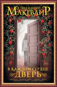 asmodei_ru_book_26157
