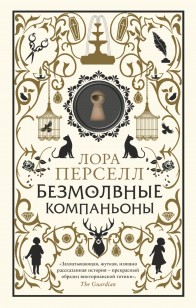 asmodei_ru_book_26176