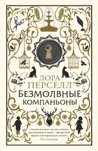 asmodei_ru_book_26176