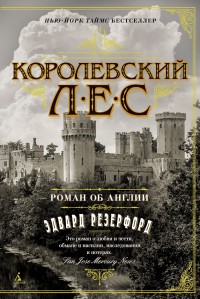 asmodei_ru_book_26182