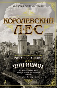 asmodei_ru_book_26182
