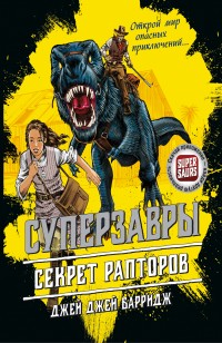 asmodei_ru_book_26243