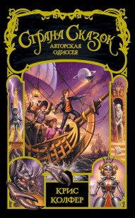asmodei_ru_book_26293