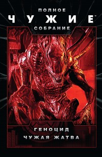 asmodei_ru_book_26337