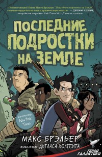 asmodei_ru_book_26354