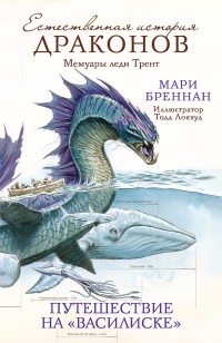 asmodei_ru_book_26355