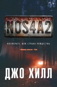 asmodei_ru_book_26501