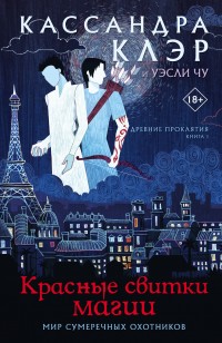asmodei_ru_book_26617