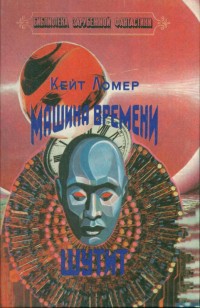 asmodei_ru_book_26662