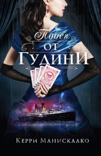 asmodei_ru_book_26700
